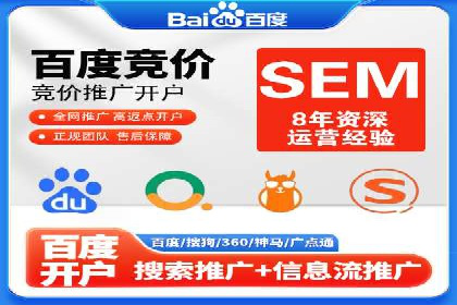 百度推广优化案例分享，提升转化率